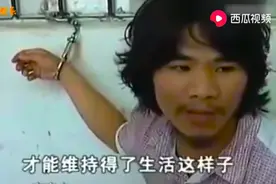 偷电瓶的网红周某人出狱了，在派出所吃了饭，还说以后要找工作了