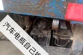 100元换一块货车启动电瓶，效果怎么样呢？有什么操作技巧吗？视频封面