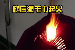 小太阳是冬天的好伙伴，但你使用的方法安全吗？蓝朋友用实验告诉你答案 #2021新年愿望 @景德镇消防