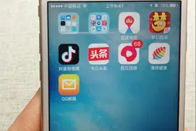 小孩玩手机不慎删除手机软件，教你一小妙招，设置相当简单视频封面