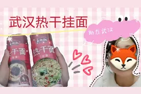 【美食】热干挂面的小白做法，又简单又好吃，大晚上惨遭辣椒毒害