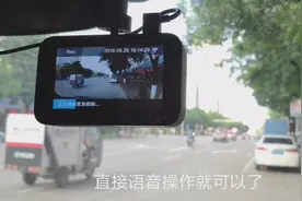 小伙网购小米行车记录仪，自己安装几分钟很简单省了40块安装费