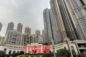 实拍重庆最高70层楼住宅小区，住的都是有钱人，高层起火了怎么办