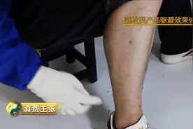 人肉实验！超声波驱蚊器真有宣传的那么好用吗？
