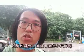 今天看日食 上海日食全靠猜  黄梅天 只能心里模拟  听我念念