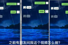 抖音上很火的聊天记录怎么制作？详细过程分享！祝大家新年快乐！