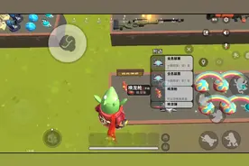 香肠派对：载具的介绍