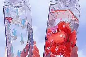 十二星座快手
