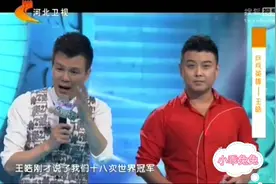 王浩被主持人问:拿了18个世界冠军，却输了最重要的3场，是否遗憾视频封面