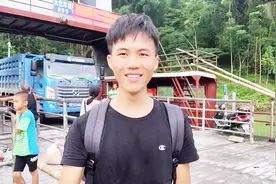 农村小伙下广东没有车！20公里的山路徒步走了3个多小时！厉害了视频封面