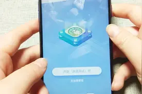 一次专业的肤质检测，一个手机就可以轻松搞定，全面进行分析