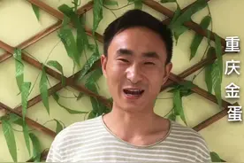 当泥鳅遇上盐的化学反应视频封面