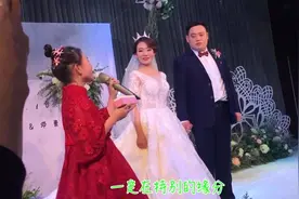 感人的婚礼现场，舅舅结婚，小女孩献唱《给你们》新郎新娘泪目了视频封面