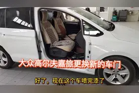 汽车维修，看看在大众4s店内是如何更换汽车车门，如何检验视频封面