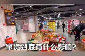 快消品行业窜货到底是怎么回事？会不会影响到开店的你？