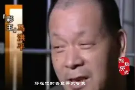 他被称为“黑龙江彩神”，2次中得500万巨奖，4年后却锒铛入狱！