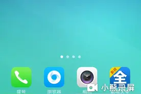 教你们在茶杯头里面开双人玩