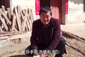 农村封路了，农村小伙100M流量用了30天，怎么做到的！视频封面