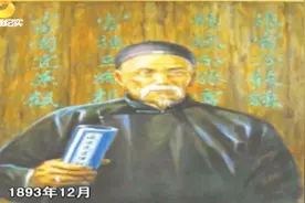 1893年是特殊的一年，一位伟人此年诞生，56年后站上了天安门城楼