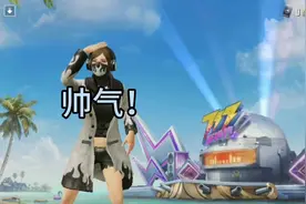 和平精英water:教大家怎样刷手册的时间任务