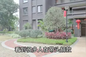 湖北疫情马云捐11亿，马化腾捐15个亿，刘强东捐了多少呢？视频封面