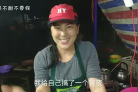 半夜老公饿得慌，姑娘煮了一碗当地特色粥，两人吃的直呼过瘾！视频封面