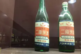揭秘北京老酒历史视频封面