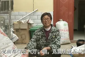 河南南阳农村光棍越来越多，一个村有三十个，大嫂告诉你啥原因。视频封面