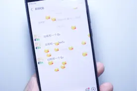 微信昵称加个小代码，别人@你就会满屏飞吻，非常个性视频封面