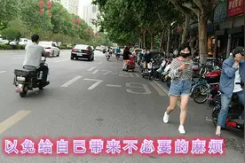 电动自行车治理行动即将到来，以前在西安办理的小蓝牌照还有效吗