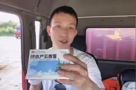 货车司机送货，路边好多摆摊卖荔枝的，来广东多年还没吃过呢！视频封面