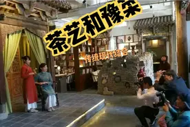 探店|郑州一家茶馆融合了传统茶艺文化和豫菜精华，环境好棒视频封面
