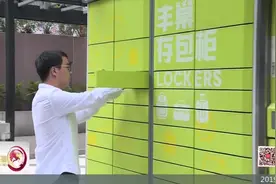 蜂巢智能快件箱将实行实名认证 未认证不能收寄件 将加人脸识别视频封面