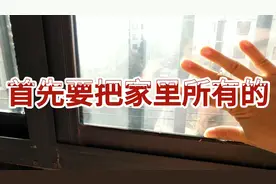 我要把家里所有的流感病毒细菌都消灭！朋友们看看我是怎么做的！视频封面