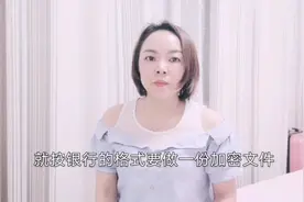 小会计分享代发农民工工资具体流程和注意事项，助你提高相关经验视频封面