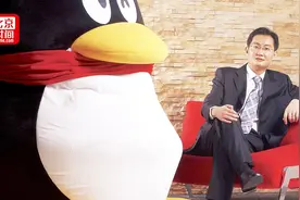 全球最佳30位CEO：马化腾再次上榜最有远见的创始人视频封面
