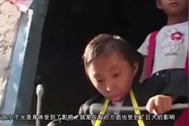 世界上体重最轻的人，20岁体重仅仅12斤，还在上幼儿园视频封面