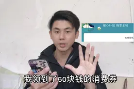 支付宝有50元政府补贴的福利，数量有限，大家抓紧领取