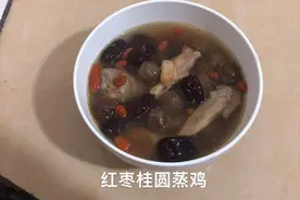 红枣桂圆枸杞蒸鸡，美味营养又滋补，做法真简单，油都不用放一滴