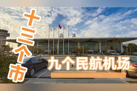 江苏九大民航机场之一，淮安涟水国际机场，旁边又在建新航站楼