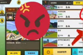 迷你世界为什么不给我审核地图呢？一起进来地图看看。。