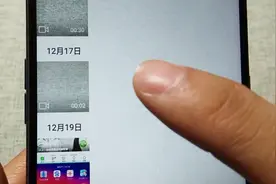 手机相机的定位功能，你还没关闭吗？有效保护地理位置隐私视频封面