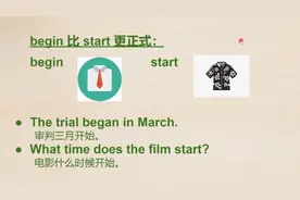 begin和start都是“开始”，用法有什么区别?容易混淆的英语单词视频封面