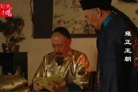 雍正继位之后为何没有杀了十阿哥，这件事算是一个大大的功劳