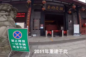 府署衙门是什么样的，南充1227广场的含义，南充顺庆府署看究竟视频封面