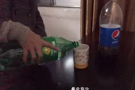 可乐加雪碧，是什么，竟是这个！震惊🤯视频封面