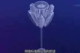 高通开始收取天价5G专利费 ,每年多交3000亿, 国产手机集体涨价！视频封面