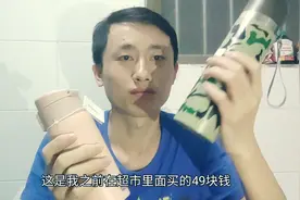 支付宝17950积分兑换的保温杯，和超市49元买的保温杯哪个好？视频封面
