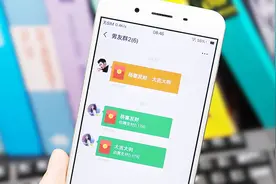 微信还能发“绿包”？打开这里就能自定义颜色，知道的人还很少视频封面