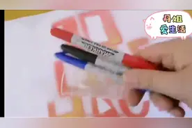 10个非常有意思的生活小妙招，进来看看吧！